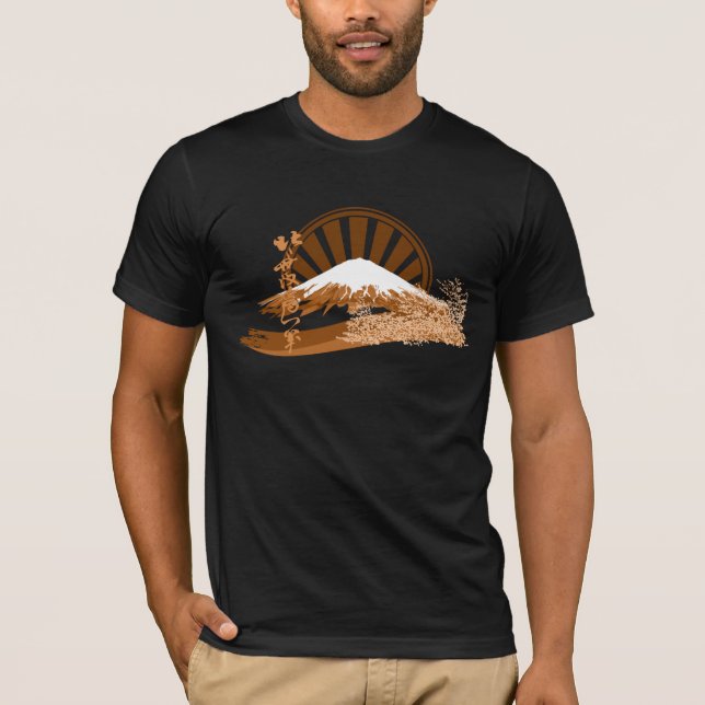 Camiseta Monte Fuji (Frente)