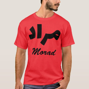 Camiseta Morad Arabic Calliographic Nome