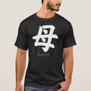 Camiseta Moradia Kanji Em Japonês - Letra Japonesa - Símbol