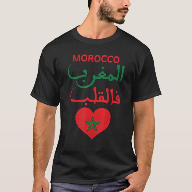 Camiseta Moroccan Roots Moroccan Flag Proudly Moroccan  Al  (Frente)