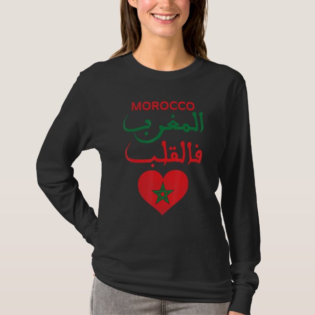 Camiseta Moroccan Roots Moroccan Flag Proudly Moroccan  Al  (Frente)