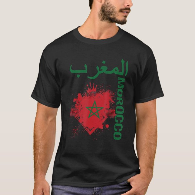 Camiseta Morocco, Morocco Flag, Moroccan, Moroccan Flag (Frente)