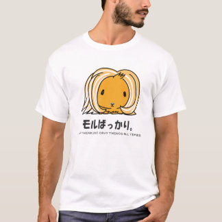 CAMISETA MORUBAKARI4
