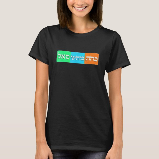 Camiseta moscas-da-água (dorso) (Frente)