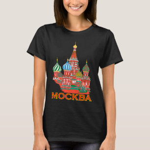Camiseta Moscou Mockba Moskva
