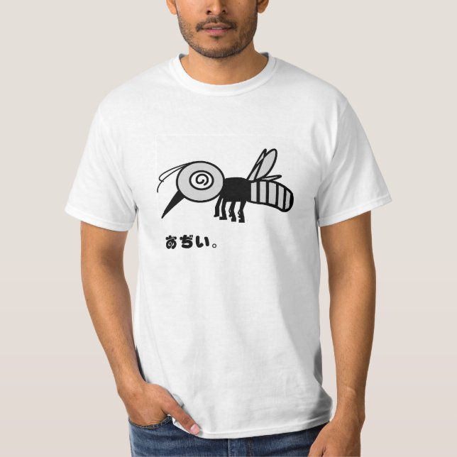 Camiseta Mosquito (Frente)