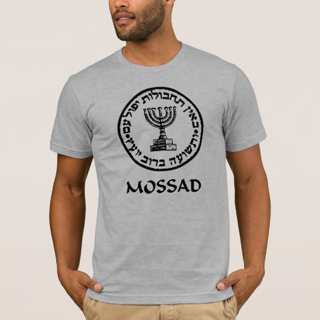 Camiseta Mossad (Frente)