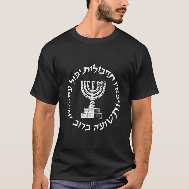 Camiseta Mossad Idf Serviço Secreto Israelita Frente E Tras (Frente)