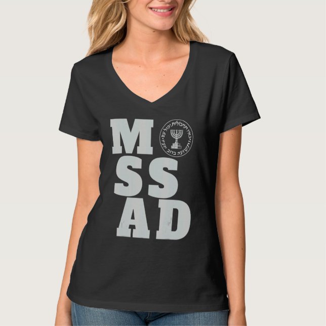 Camiseta Mossad Israel Israeli Secret Service Tel Aviv Meno (Frente)