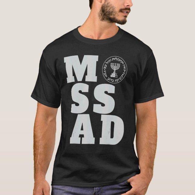 Camiseta Mossad Israel Serviço Secreto Israelita Tel Aviv M (Frente)