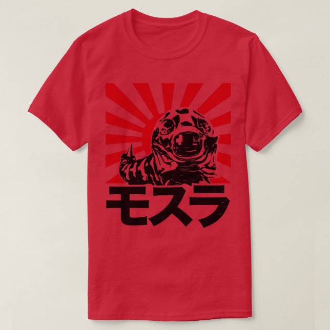 CAMISETA MOTHRA LARVA ASCENSÃO SUN (Frente do Design)