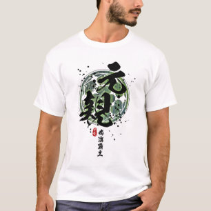 Camiseta Motochika - Senhor da Caligrafia do Mar do Sul