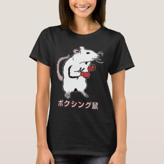 Camiseta Mouse de boxe engraçado japonês