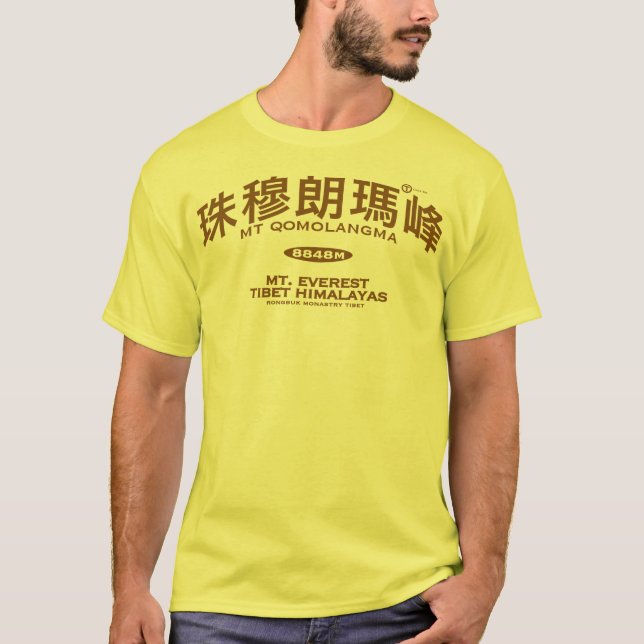 Camiseta Mt Everest (Frente)