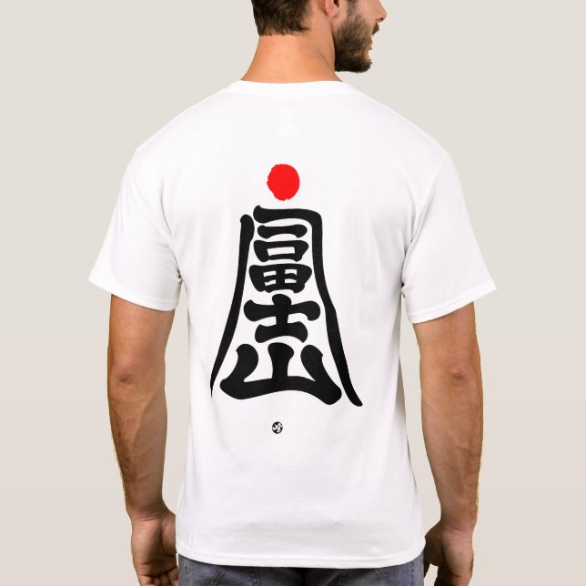 Camiseta Mt. Fuji, que imita uma montanha em Kanji (Verso)