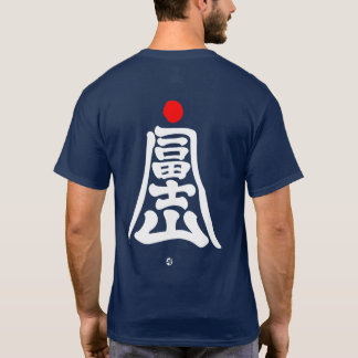 Camiseta Mt. Fuji, que imita uma montanha em Kanji, branco