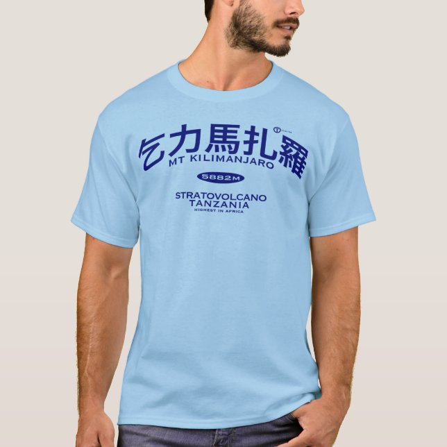 Camiseta Mt Kilimanjaro (Frente)