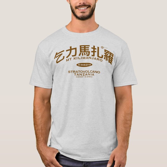 Camiseta Mt Kilimanjaro (Frente)
