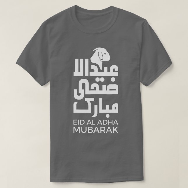 Camiseta Muçulmano Eid Al Adha Eid Mubarak Feliz Dia do Eid (Frente do Design)