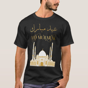 Camiseta Muçulmanos Ramadan Kareem Celebração de Eid Mubara