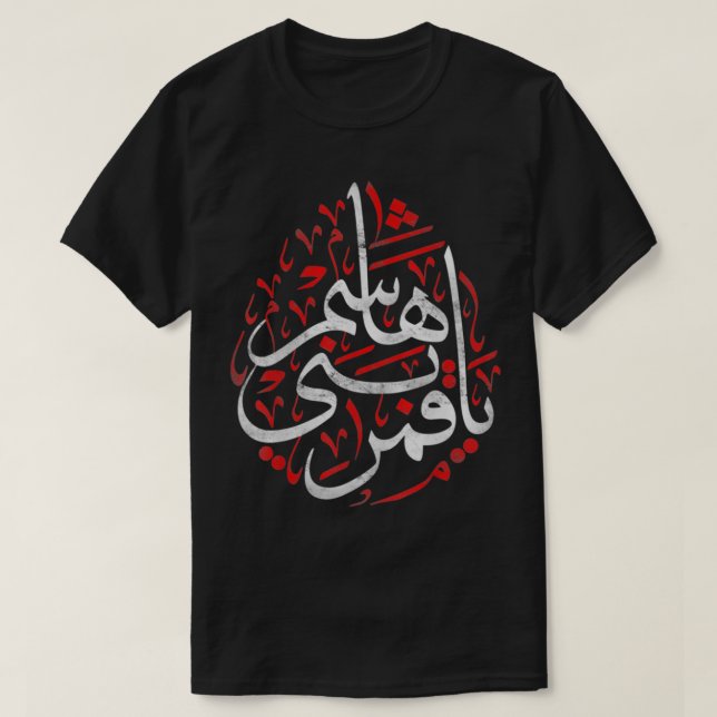 Camiseta Muharram Ashura Day Qamar Bani Hashem Ya Hussain (Frente do Design)