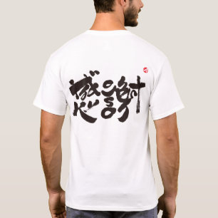 Camiseta Muito obrigado impressão x. preto