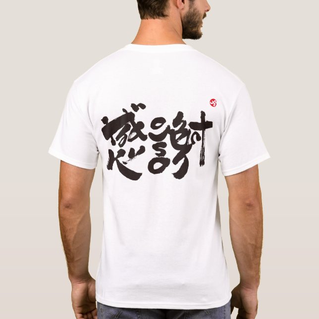 Camiseta Muito obrigado impressão x. preto (Verso)