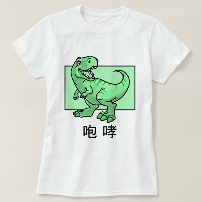 Camiseta Mulheres Dinossauras T Animes Animes Bonitas Adole (Frente do Design)