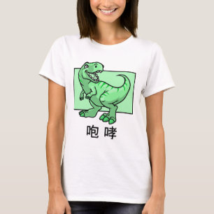 Camiseta Mulheres Dinossauras T Animes Animes Bonitas Adole