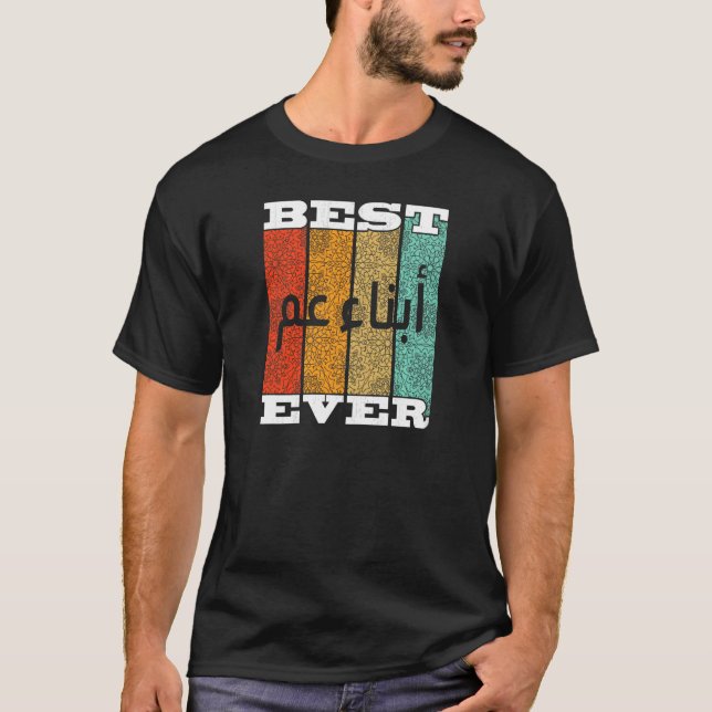Camiseta Mulheres Primos Árabes Melhores Primos Alguma Vez  (Frente)