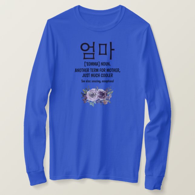 Camiseta Mulheres sul-coreanas Eomma coreana Mãe Hangul Cor (Frente do Design)