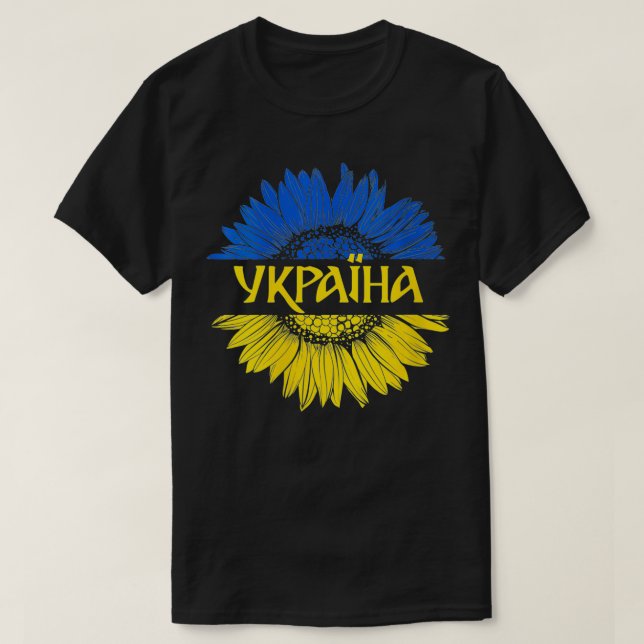 Camiseta Mulheres Ucrânia Sunflower Tee, Bandeira Ucraniana (Frente do Design)