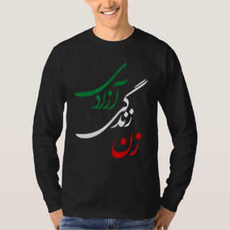 Camiseta Mulheres Vida Liberdade Zan Zendegi Azadi Jin Jiya