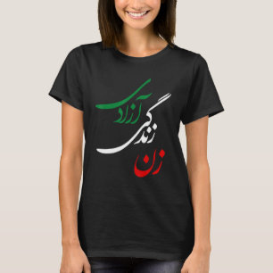 Camiseta Mulheres Vida Liberdade Zan Zendegi Azadi Jin Jiya