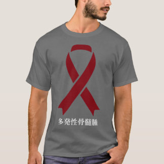 Camiseta Múltiplos mielomas Sensibilização Japonesa Ribbo