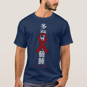 Camiseta Múltiplos Myeloma Sensibilização Borgonha Japonese