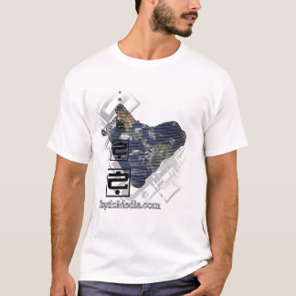 Camiseta Mundo céptico dos skates dos meios