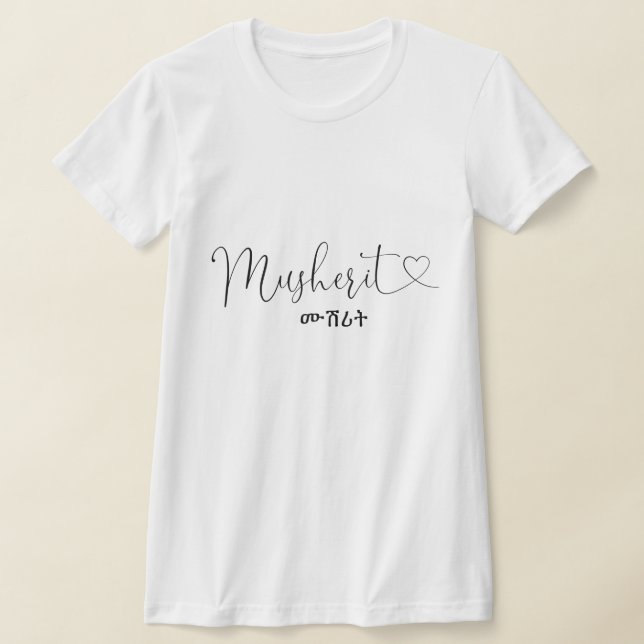 Camiseta Musherit (Noiva) (Postura )