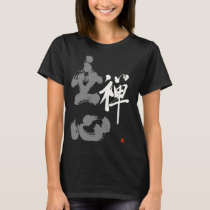 Camiseta Mushin Kanji Japonês Único Não Importa Zen Calligr