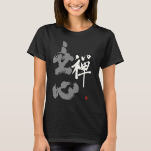 Camiseta Mushin Kanji Japonês Único Não Importa Zen Calligr