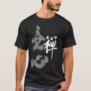 Camiseta Mushin Kanji Japonês Único Sem mente Zen Caligrafi