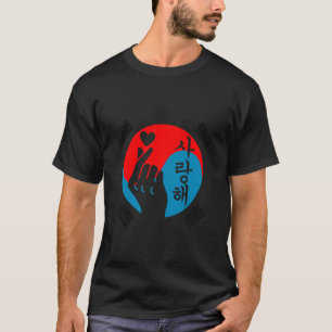 Camiseta Música Coreana K-Pop KPop Nerd