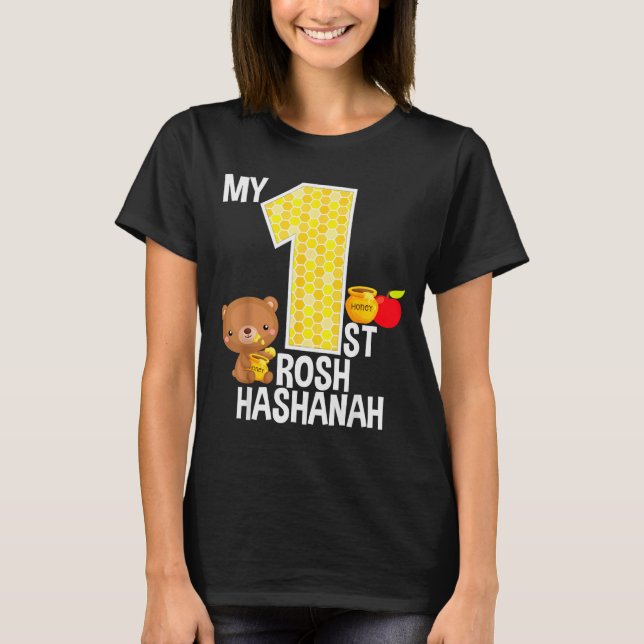 Camiseta My First Rosh Hashanah 1 Year Old Shana Tova Jewis (Frente)