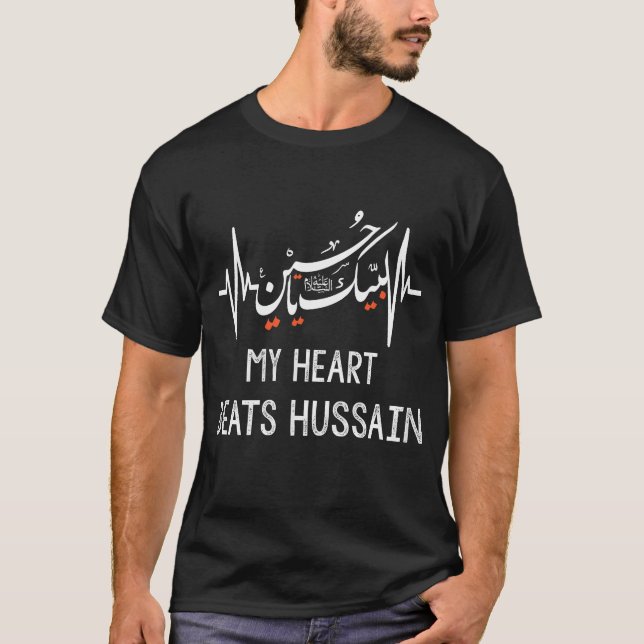 Camiseta My heart beats Hussain Ya Ashura Karbala Gift vint (Frente)