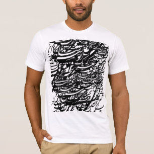 Camiseta My Love Irão