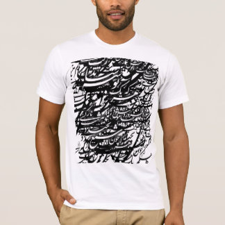 Camiseta My Love Irão