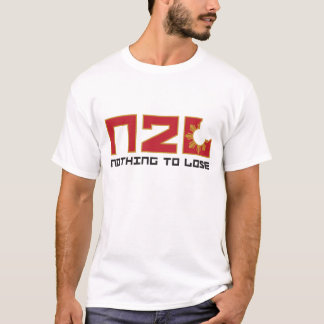 Camiseta N2L tão frescos limpam assim