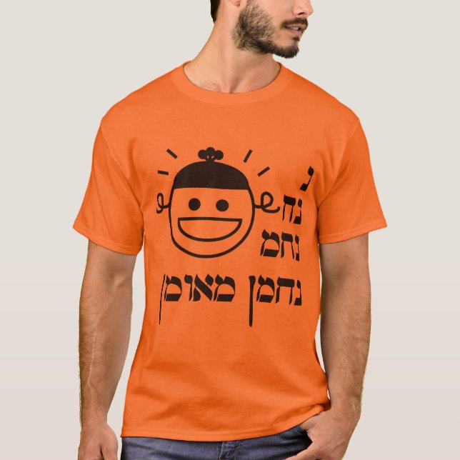 Camiseta N Na Nach Nachma Nachman Meuman (Frente)