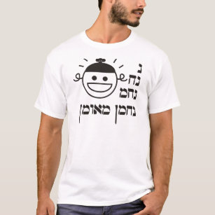 Camiseta N Na Nach Nachma Nachman Meuman