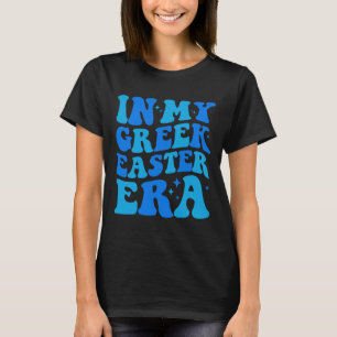 Camiseta Na minha era da Páscoa grega, engraçada, engraçada